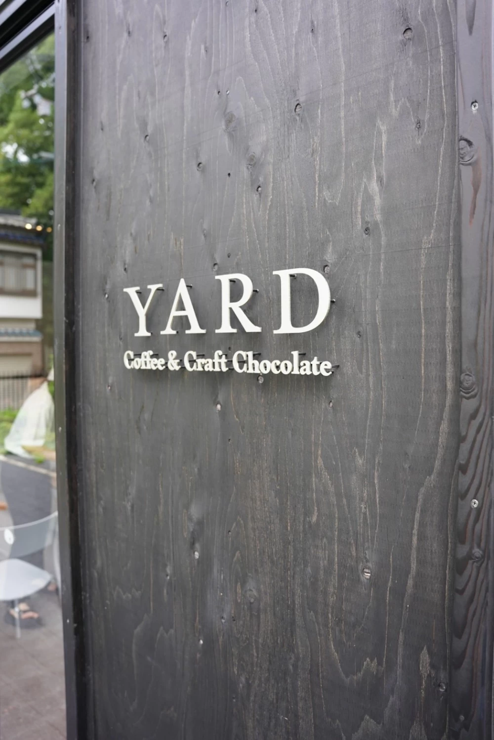 YARD Coffee & Craft Chocolate