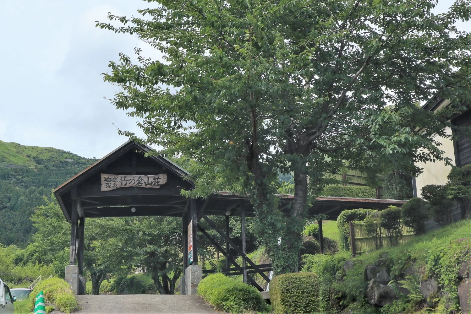 竹の倉山荘の入口