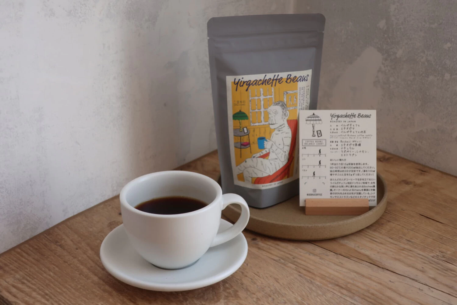 イルガチェフェ