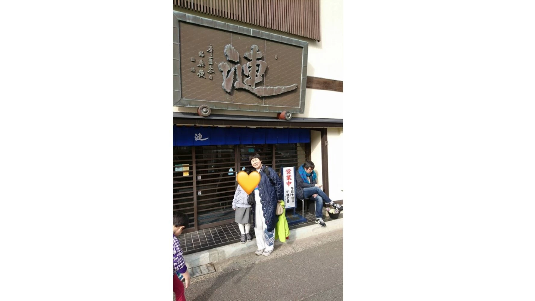 店頭にて