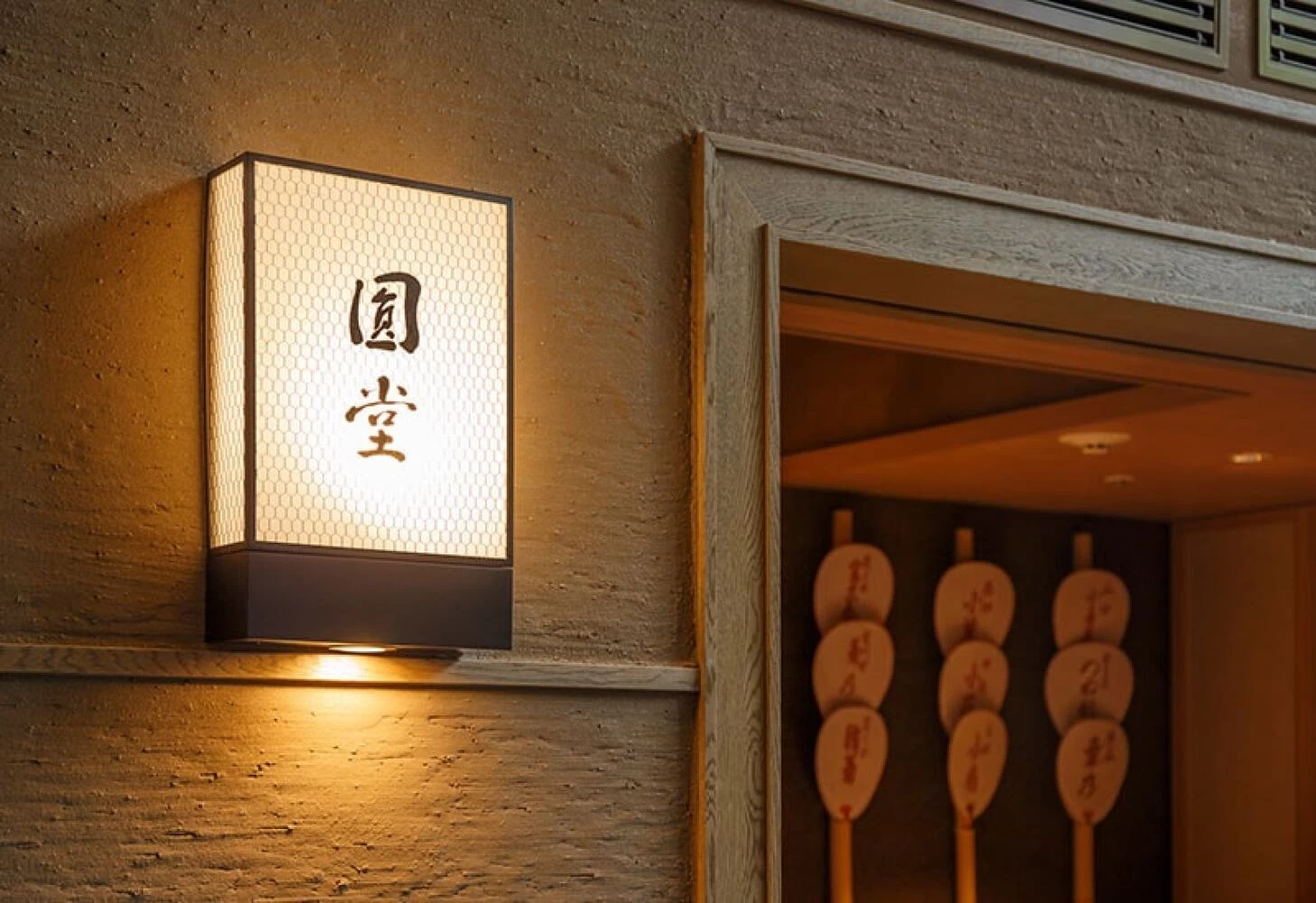 「八坂圓堂」が手掛けるレストラン