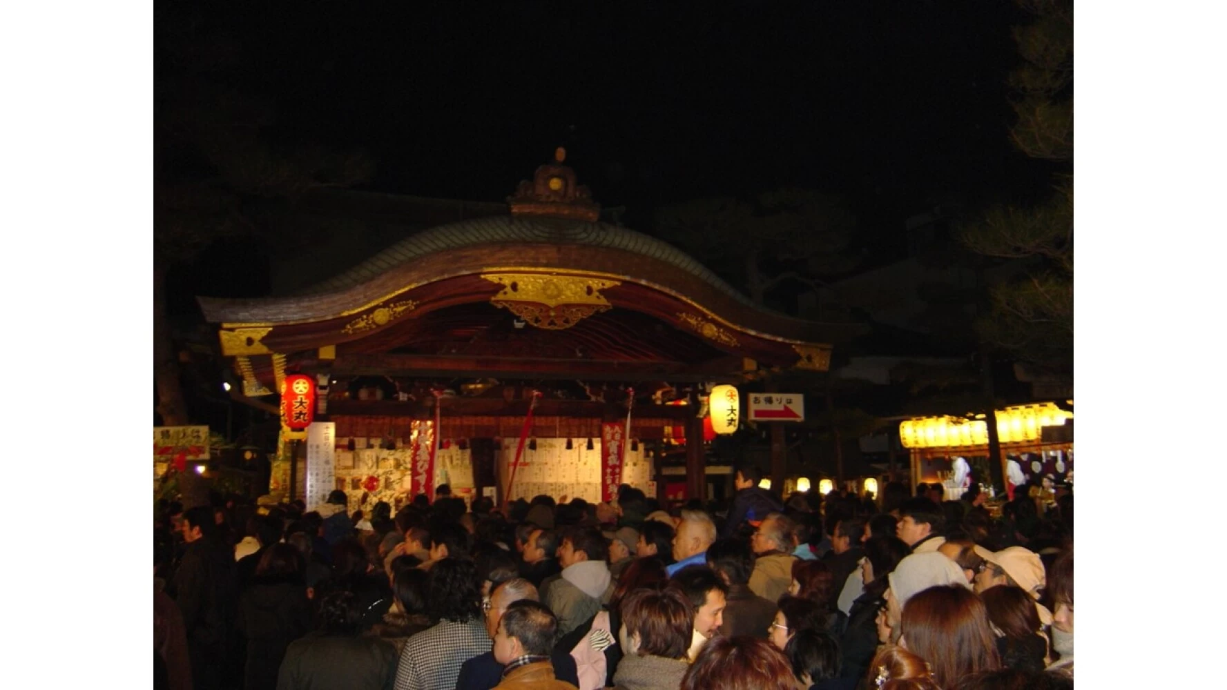 京都ゑびす（恵美須）神社