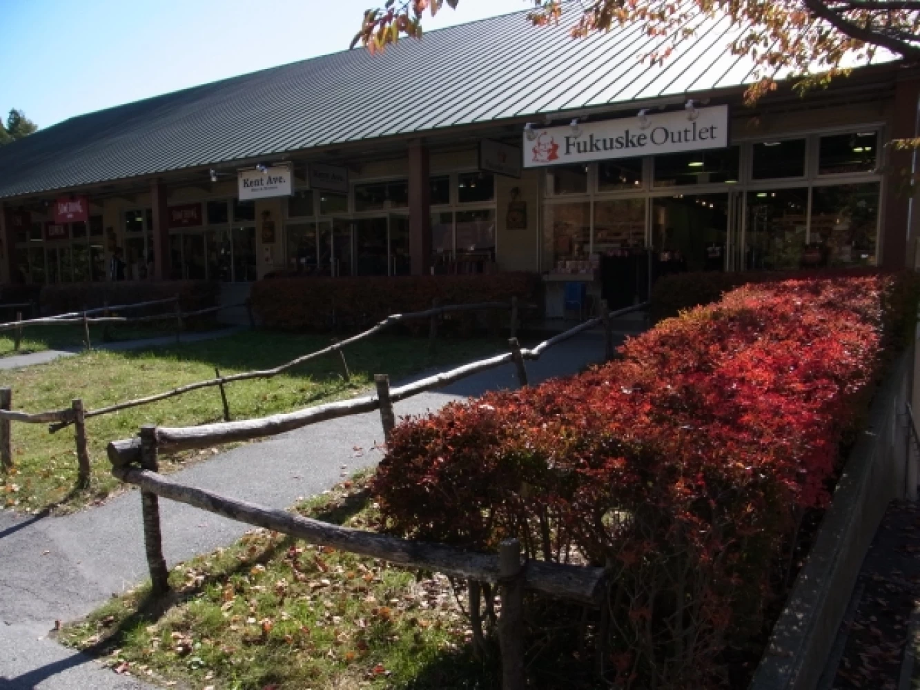 アウトレット①