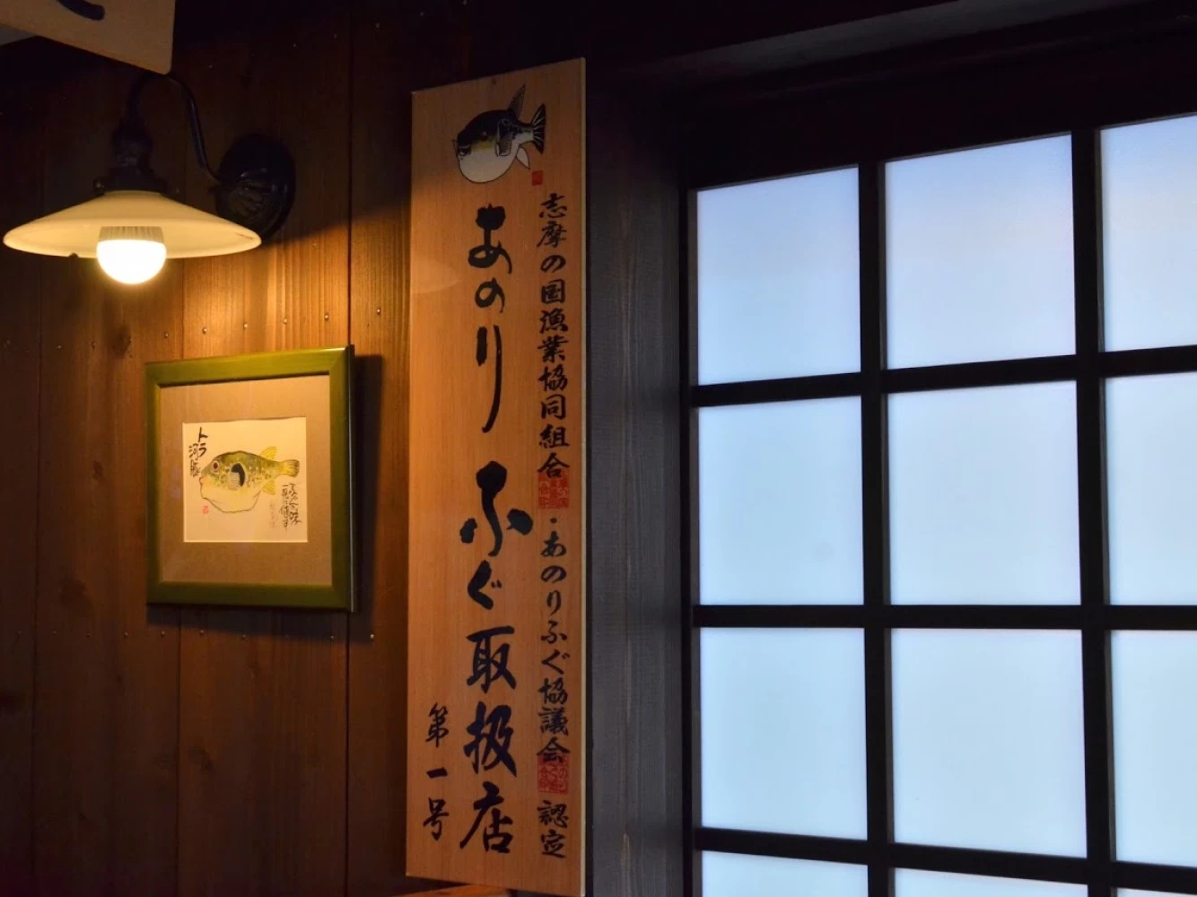 看板