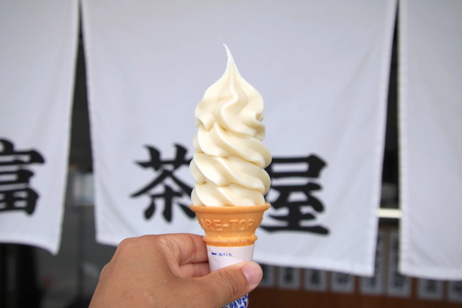 まろやかで素朴な甘さがおいしい「豆乳ソフトクリーム」