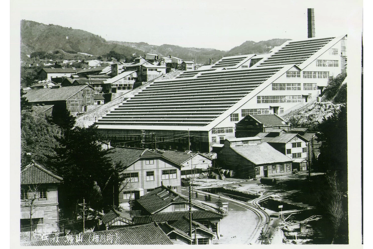 昭和25年頃の北沢選鉱場跡
