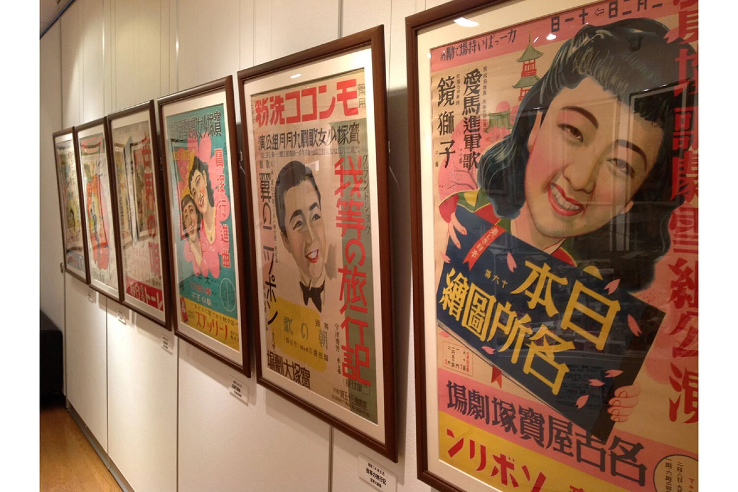 昔の広告ポスター