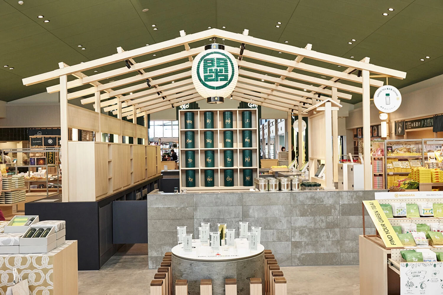 KADODE OOIGAWA ショップ