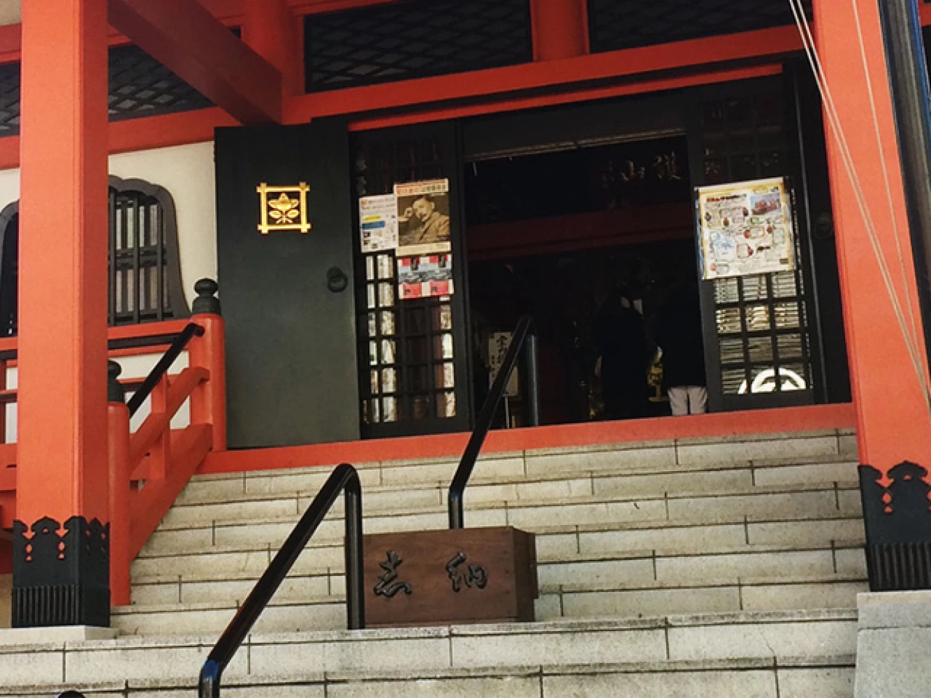 本堂の門扉そこには夏目漱石のポスターが！