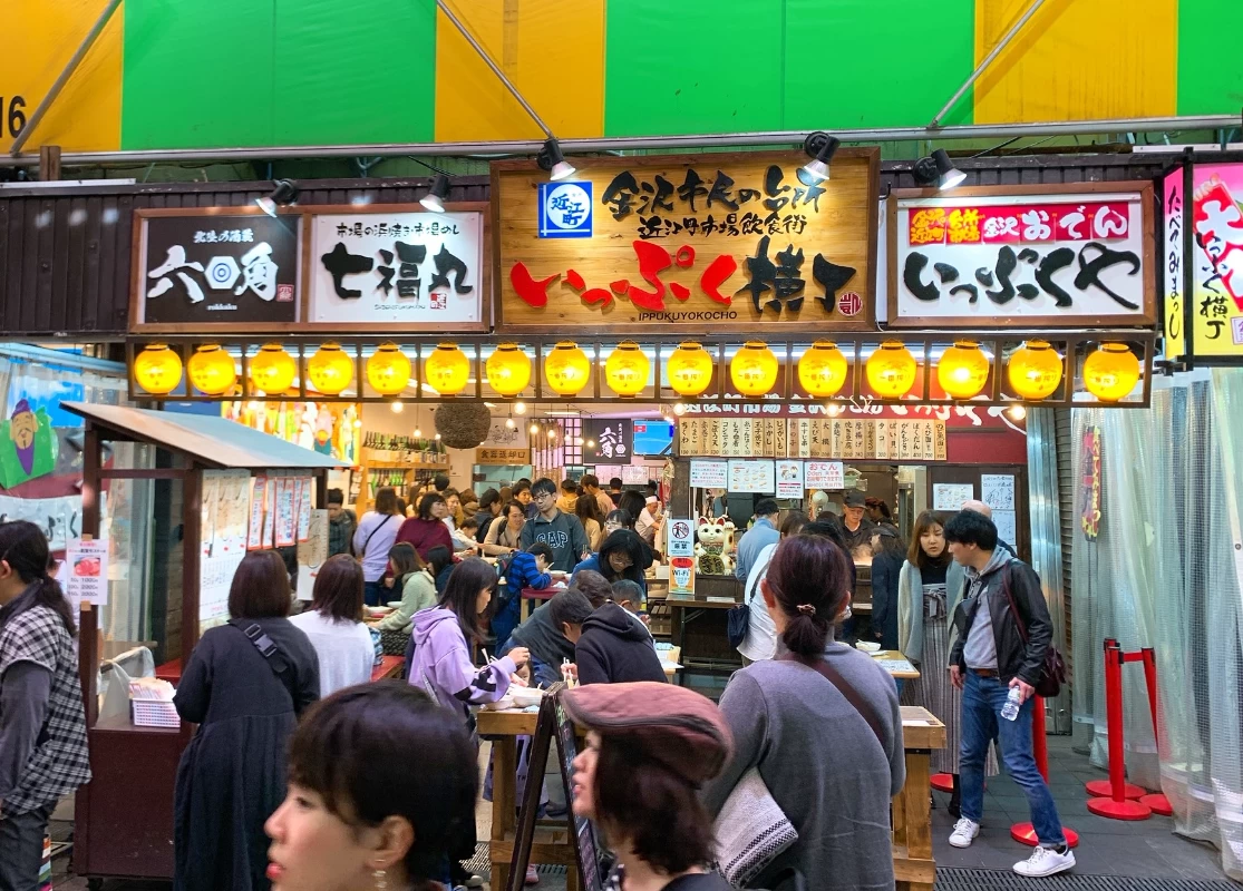 近江町市場飲食街 いっぷく横丁