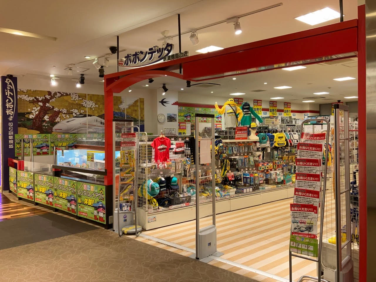 当時のメディア報道・掲載写真