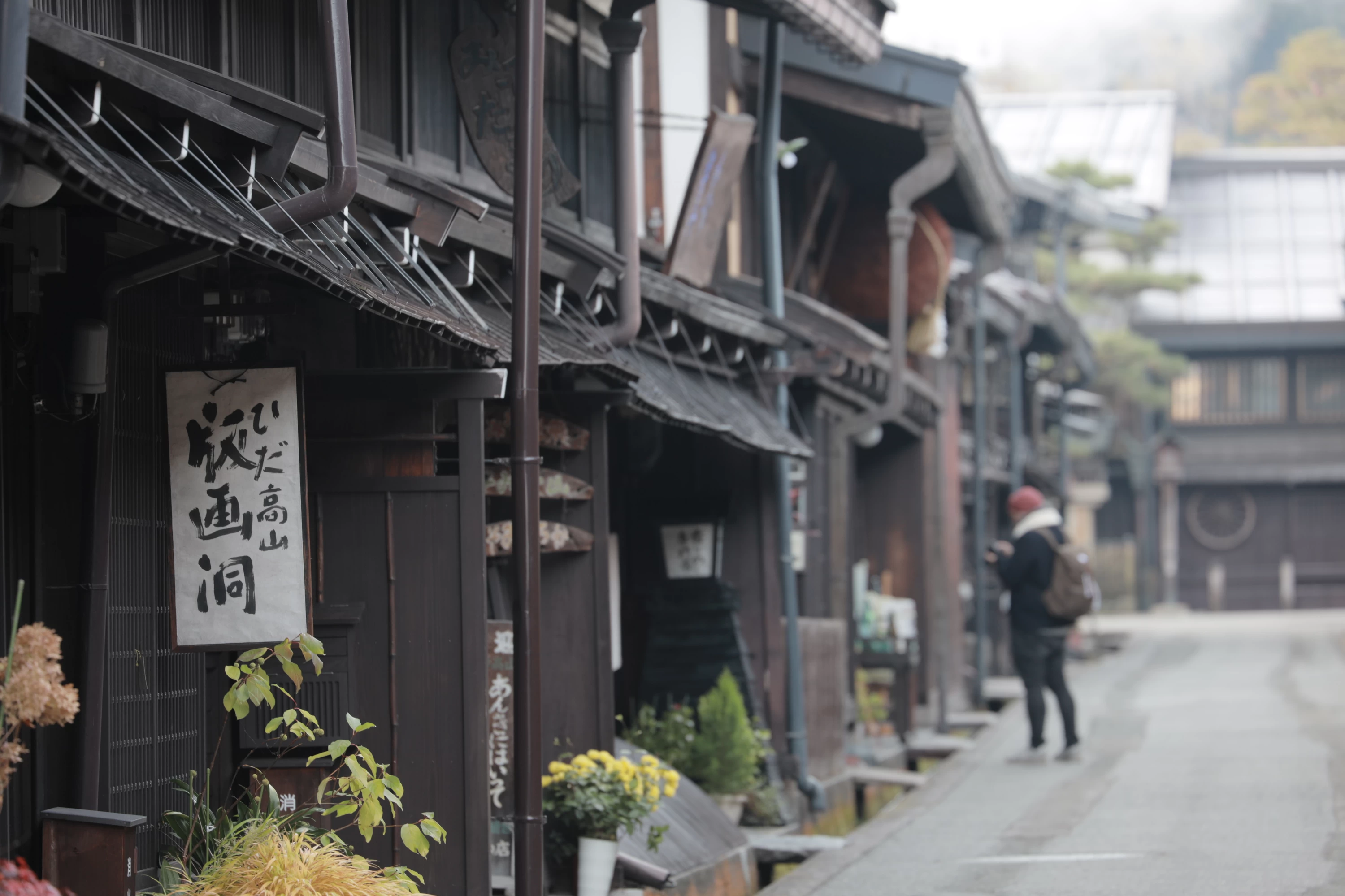 飛騨高山のグルメを巡る｜カップルで歴史散策の旅｜旅行プランは旅色で。