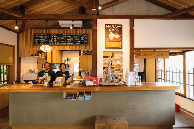 NARAYA CAFE ならやあん