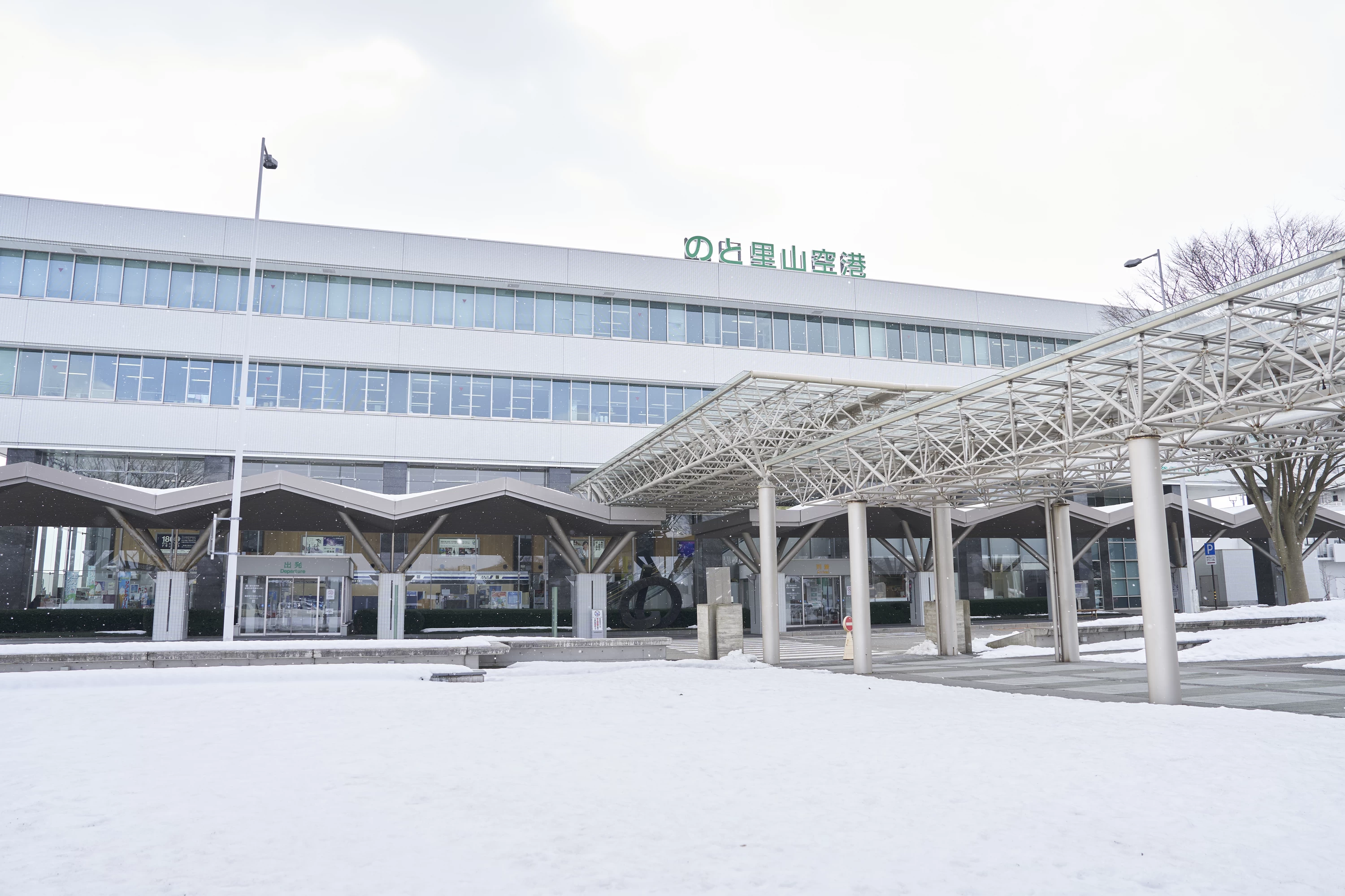 のと里山空港発着で観光！のとじま水族館や和倉温泉へカップル旅♡｜旅行プランは旅色で。