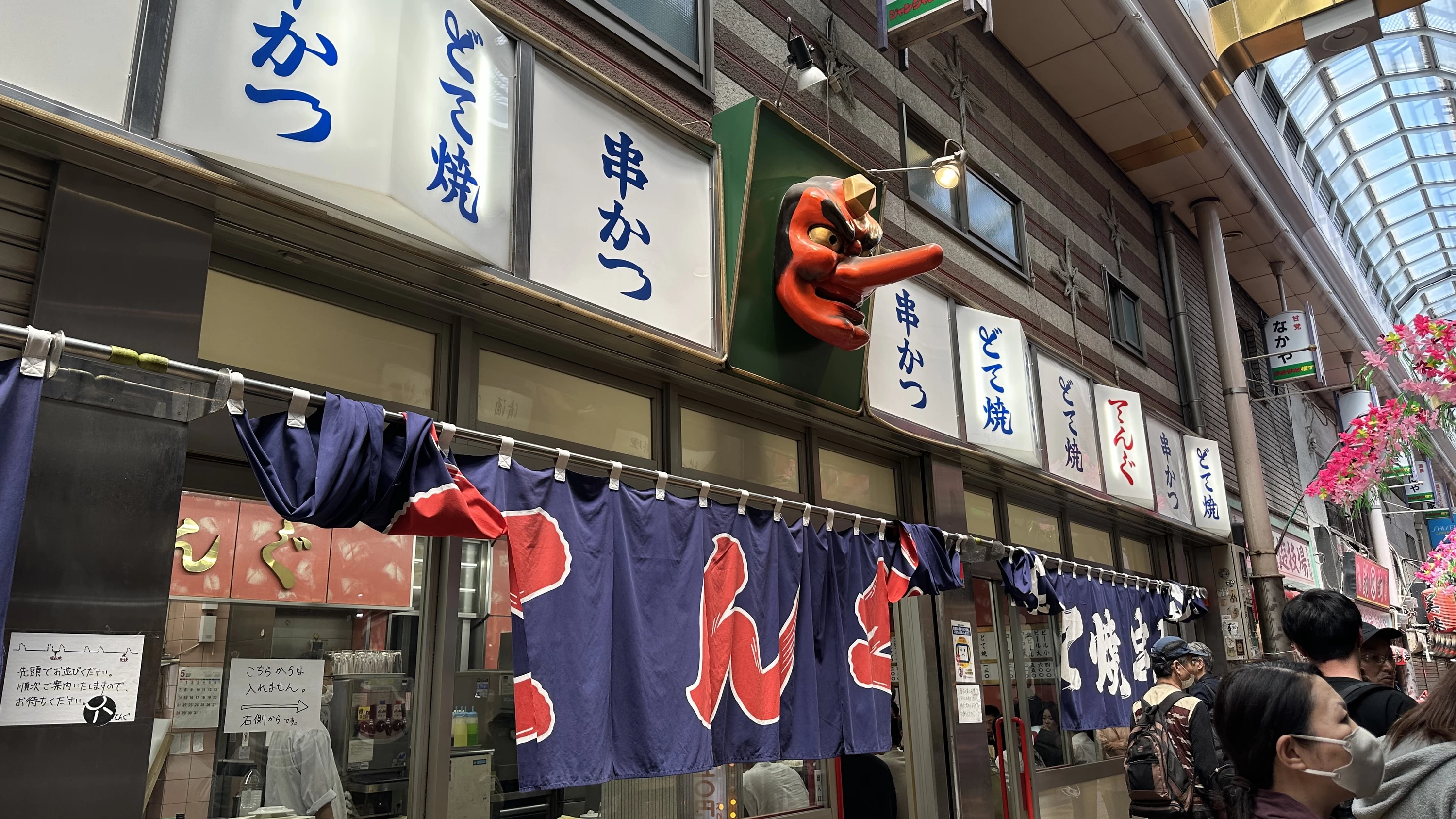 大阪食い倒れ市場12000 大阪食い倒れ市場12000 生鮮食料品 - 黒門市場の口コミ - トリップ