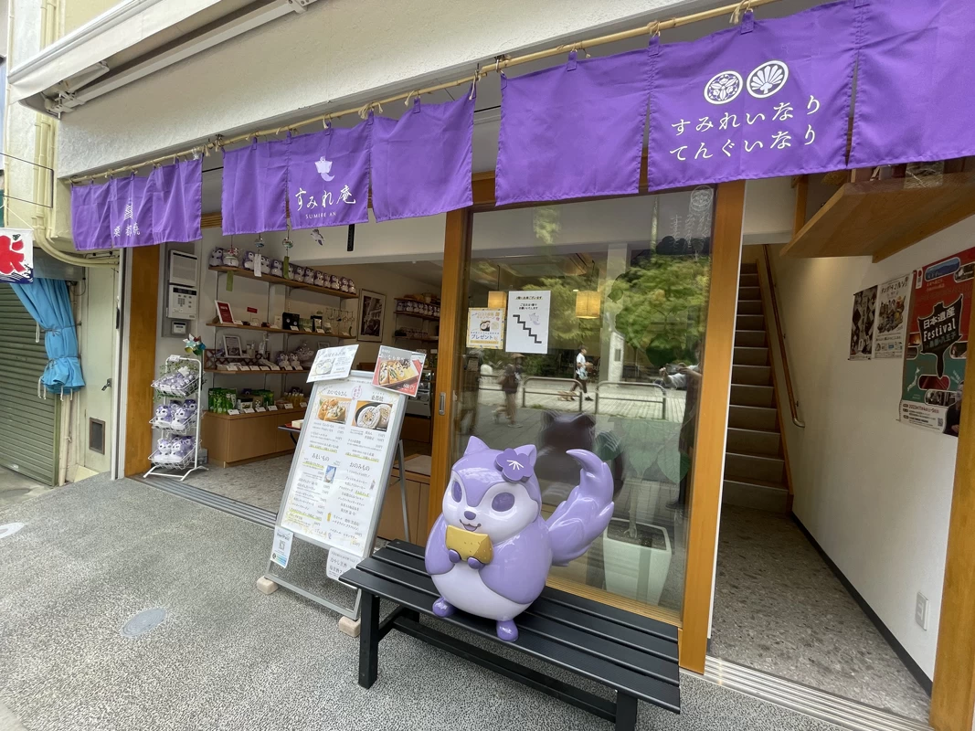 秋の高尾山へ日帰り紅葉デート。トリックアート美術館や温泉へも｜旅行