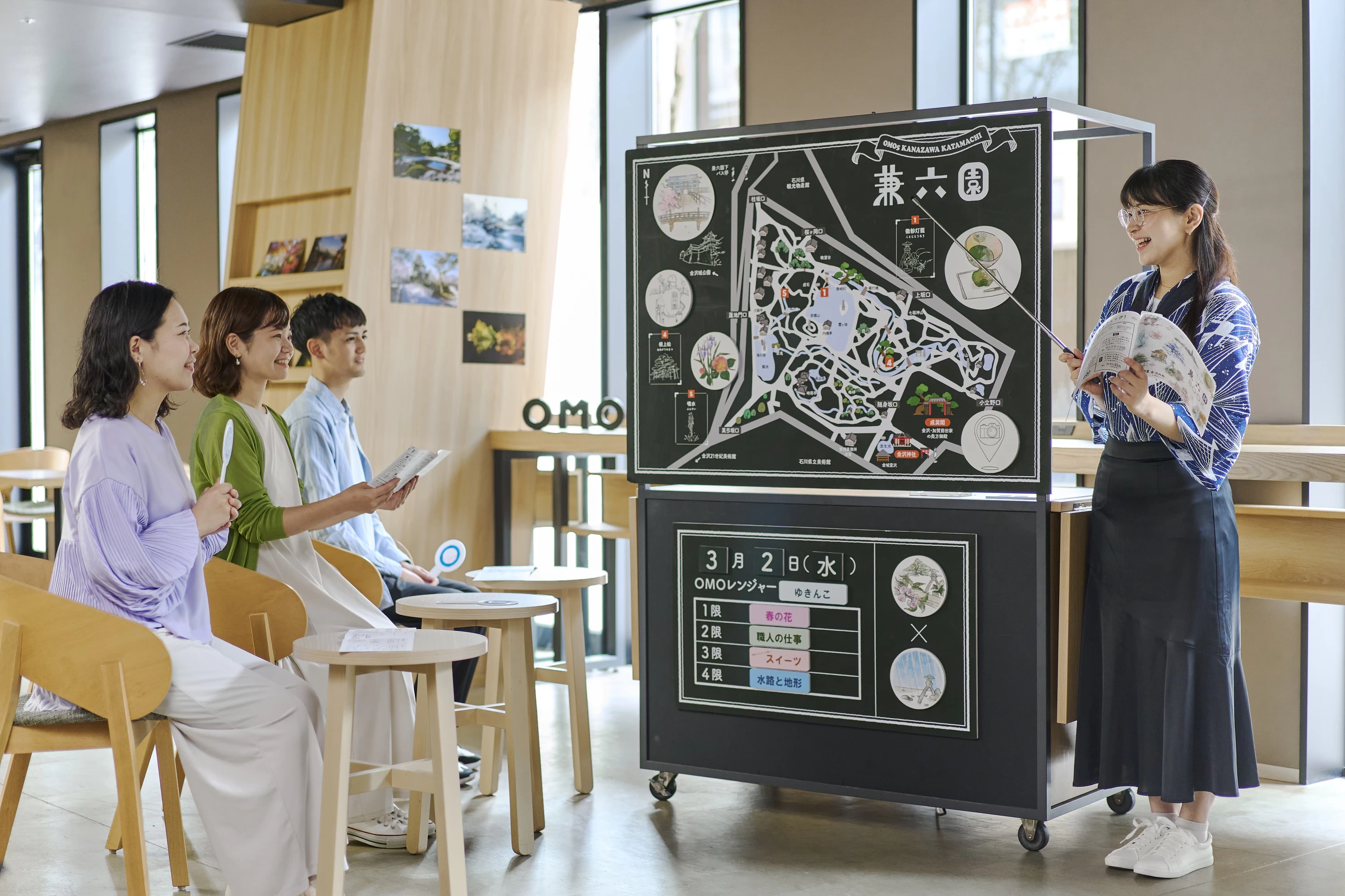 ちゃべちゃべ兼六園講座 (OMO5金沢片町)