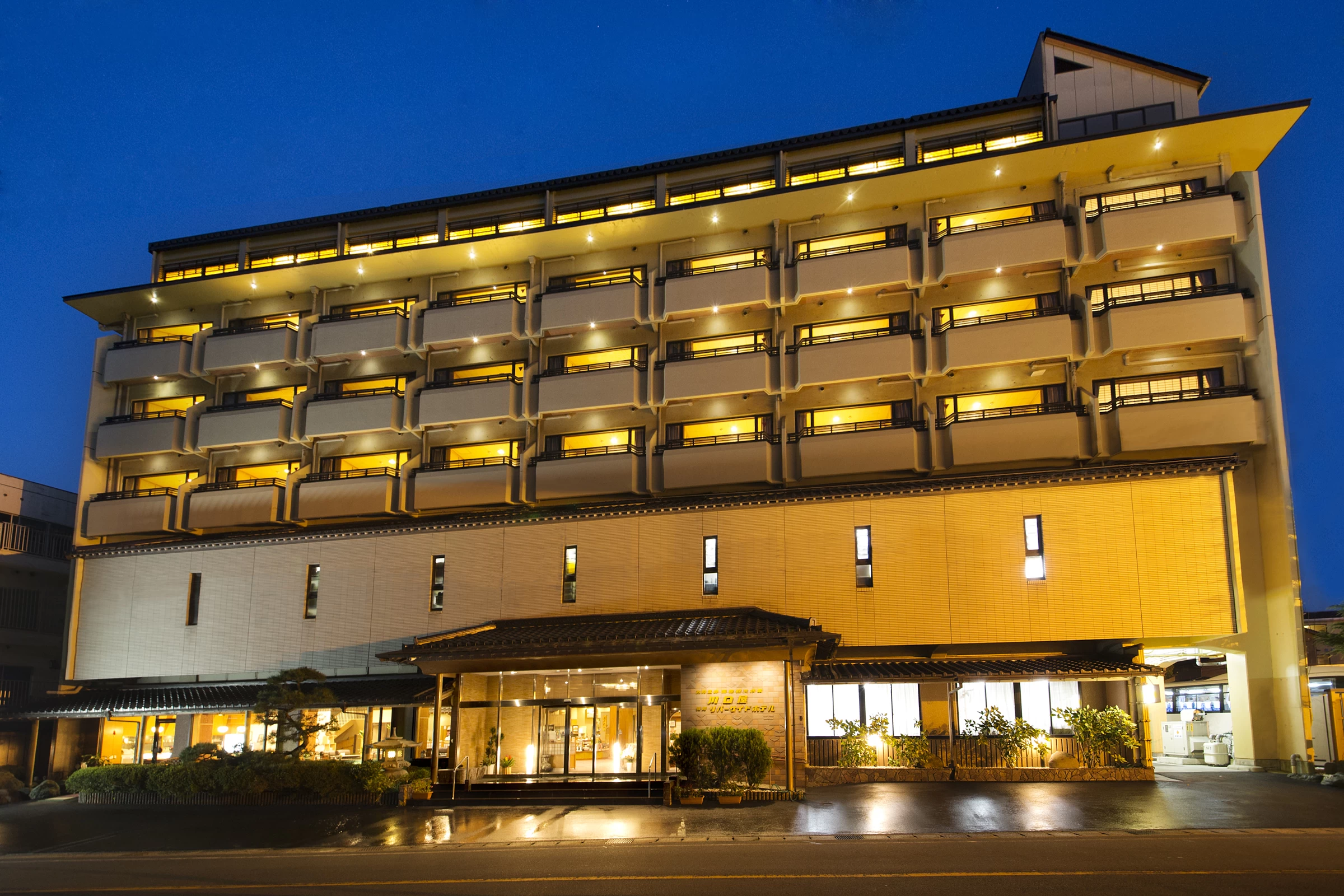 川口屋城崎リバーサイドホテル