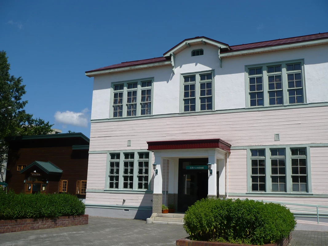 北見ハッカ記念館
