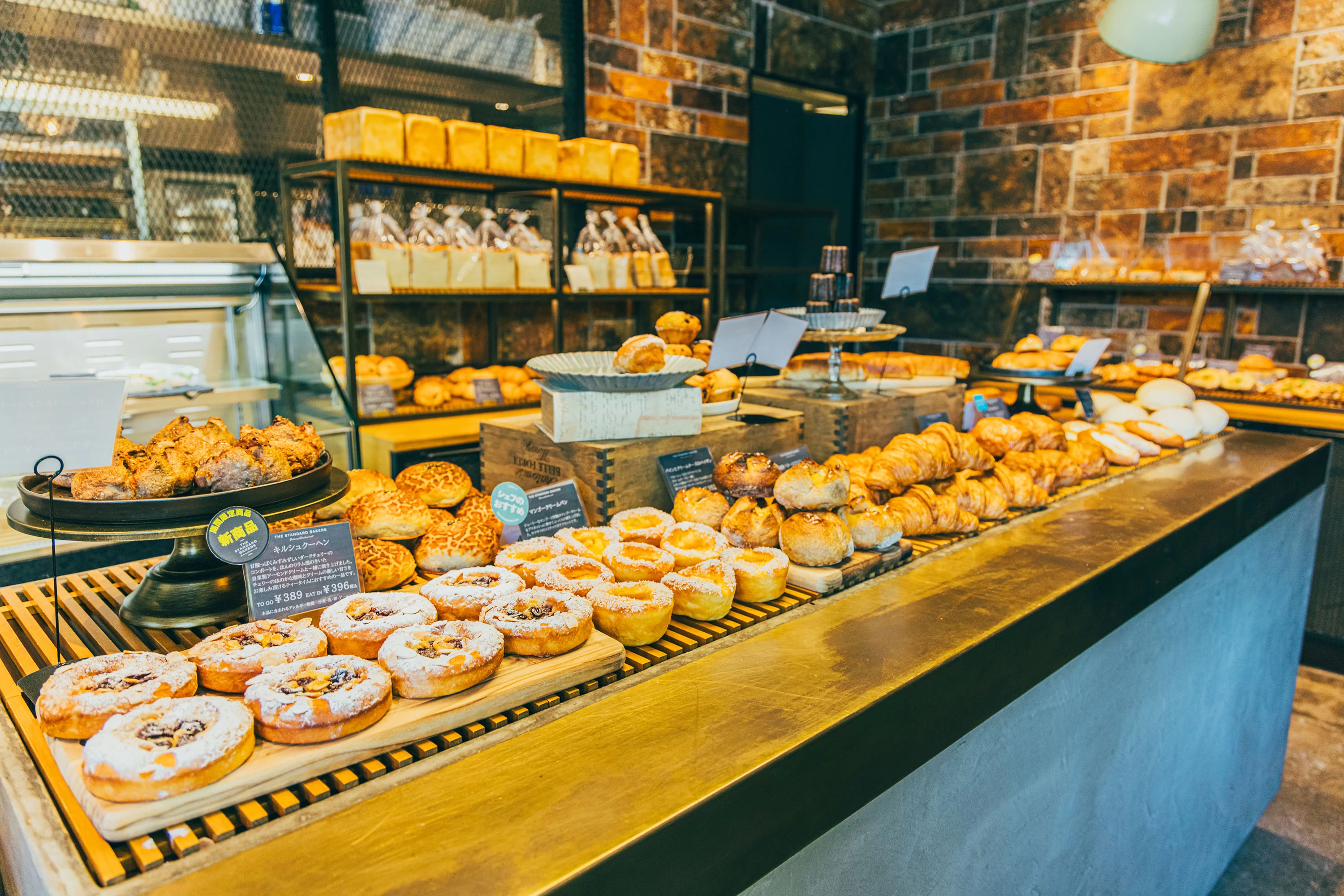 椿窯 コンポート 【公式通販】