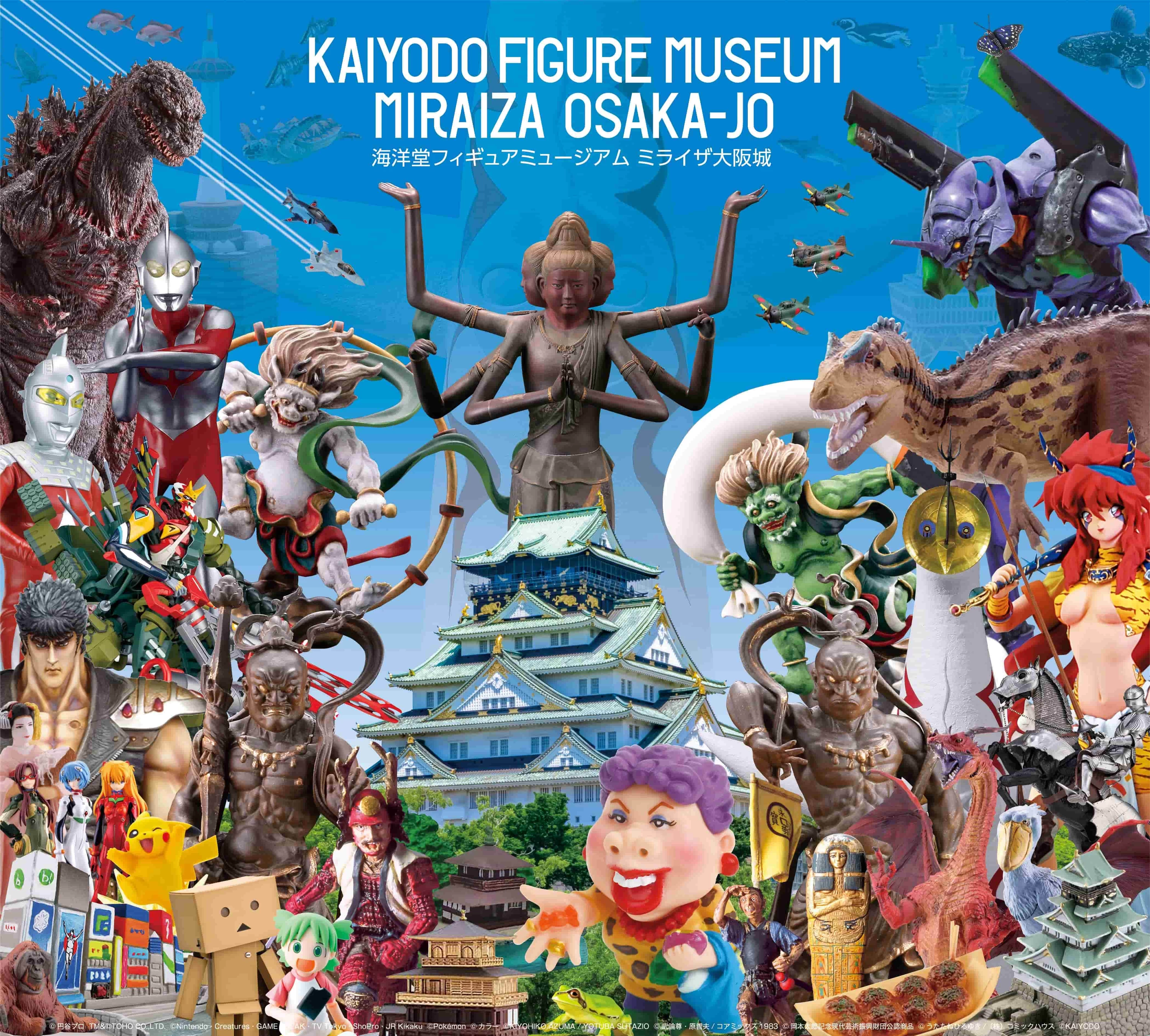 大阪城公園内でおこもり！ミライザや西の丸庭園を1日満喫｜旅行プラン