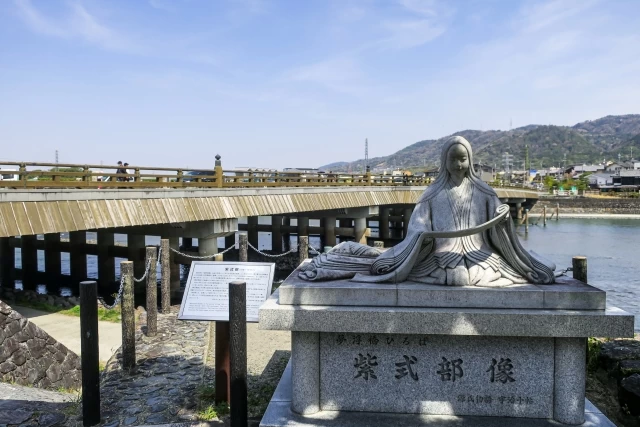 宇治橋
