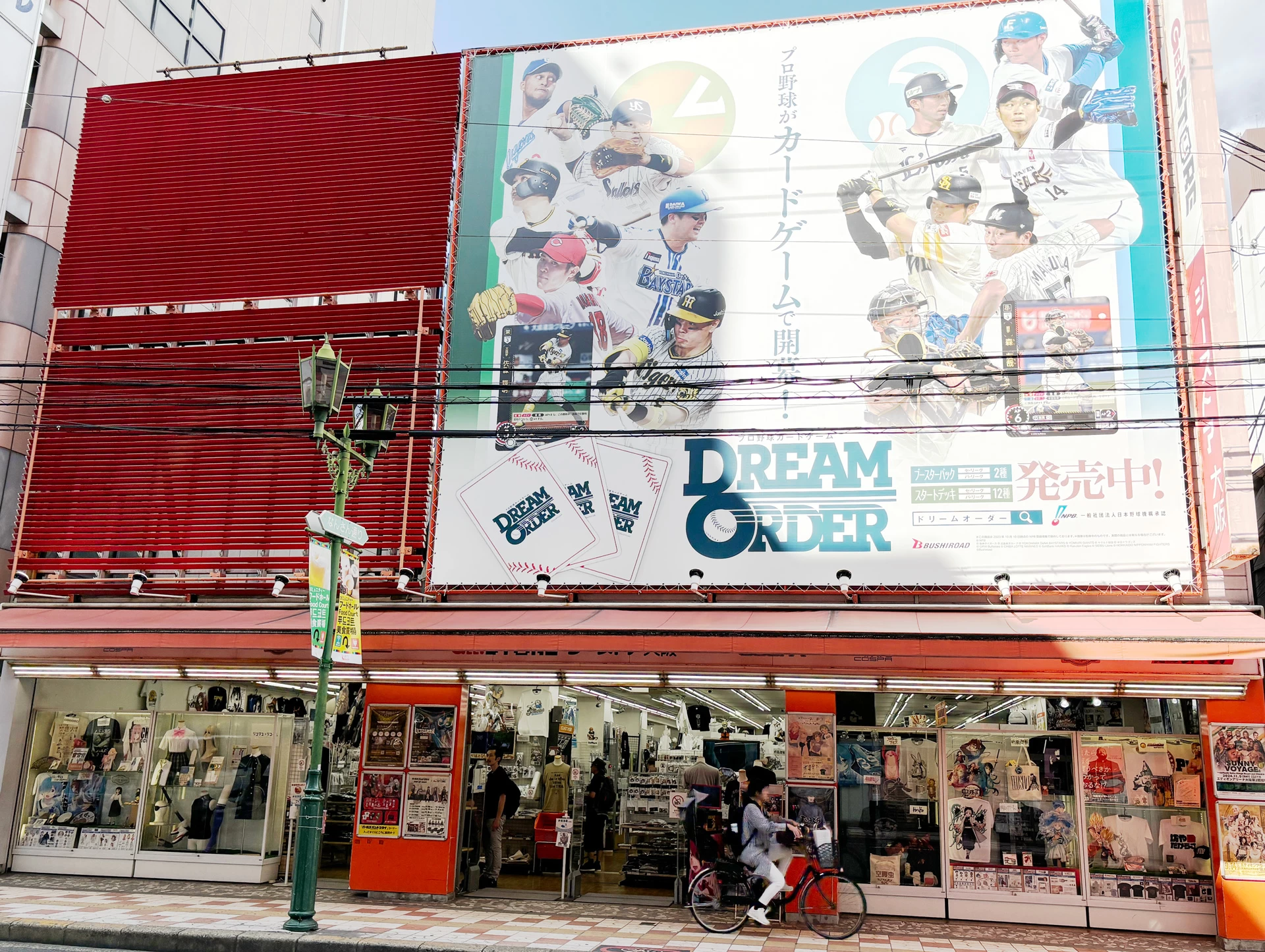 日本が誇るサブカルチャー「アニメ」を堪能する1泊2日の大阪旅｜旅行