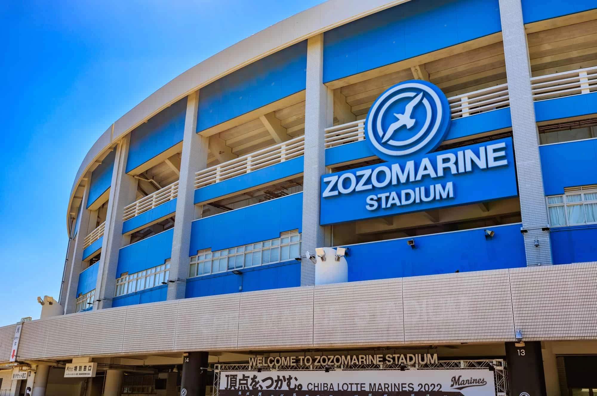 ZOZOマリンスタジアムで野球観戦！幕張で食事や買い物も満喫｜旅行プランは旅色で。