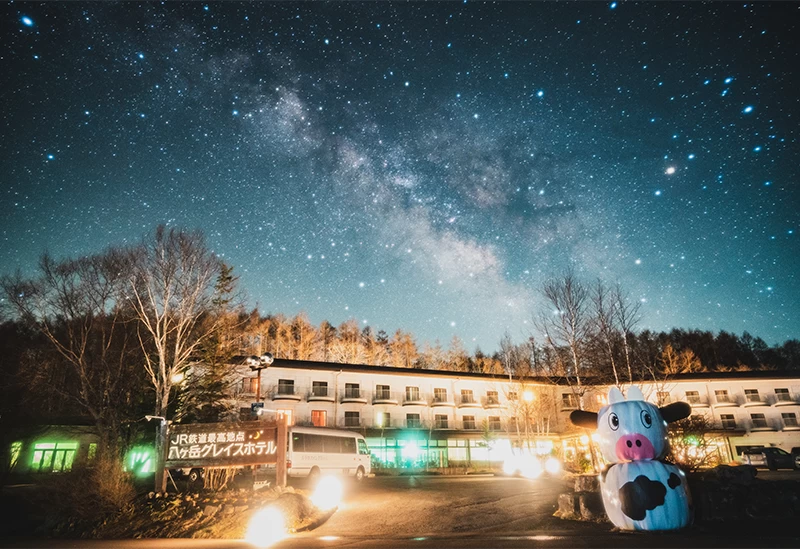 星空鑑賞会