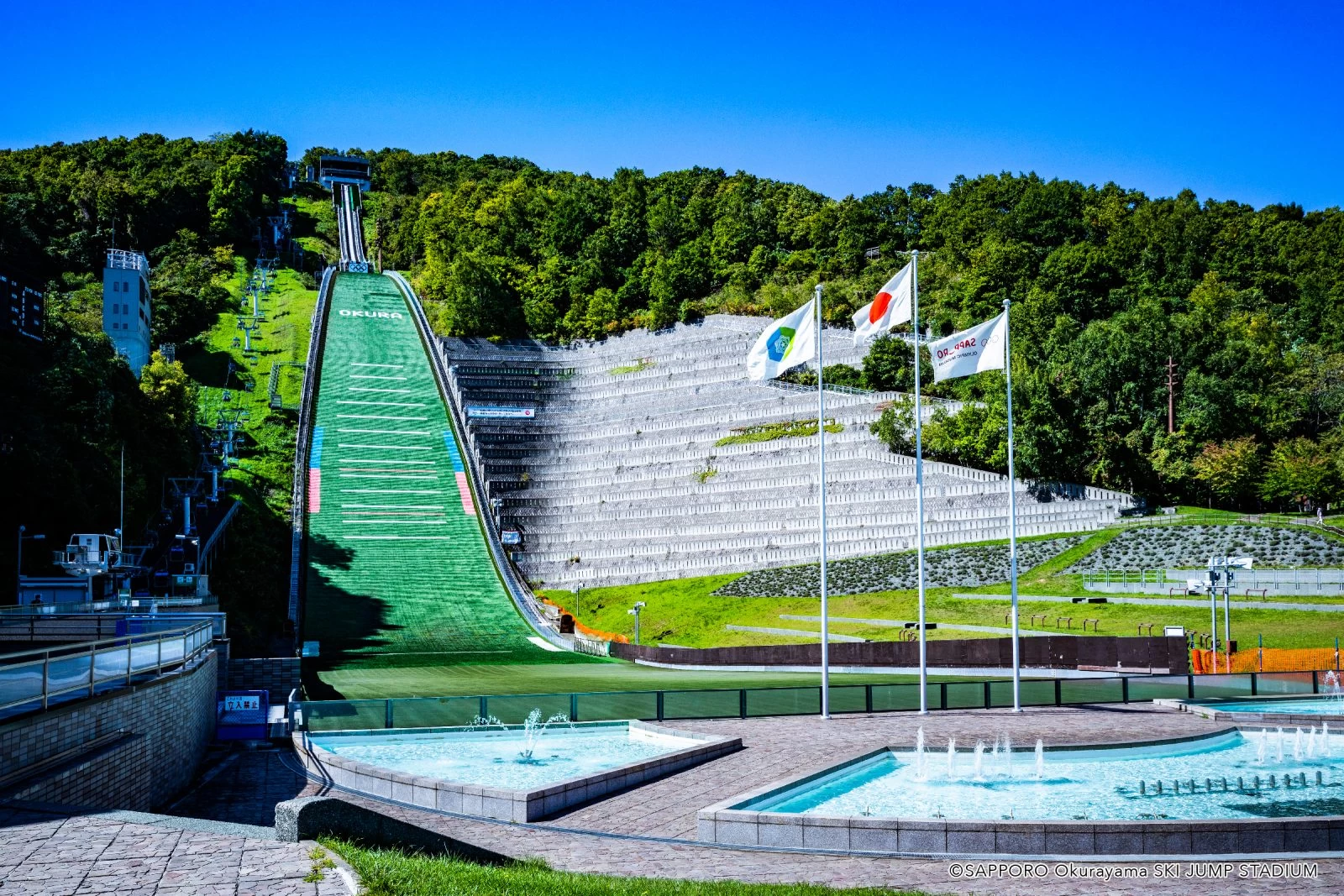 大倉山ジャンプ競技場