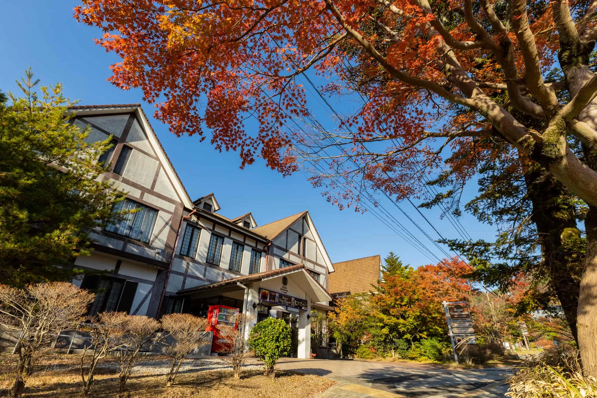 雲仙ビードロ美術館