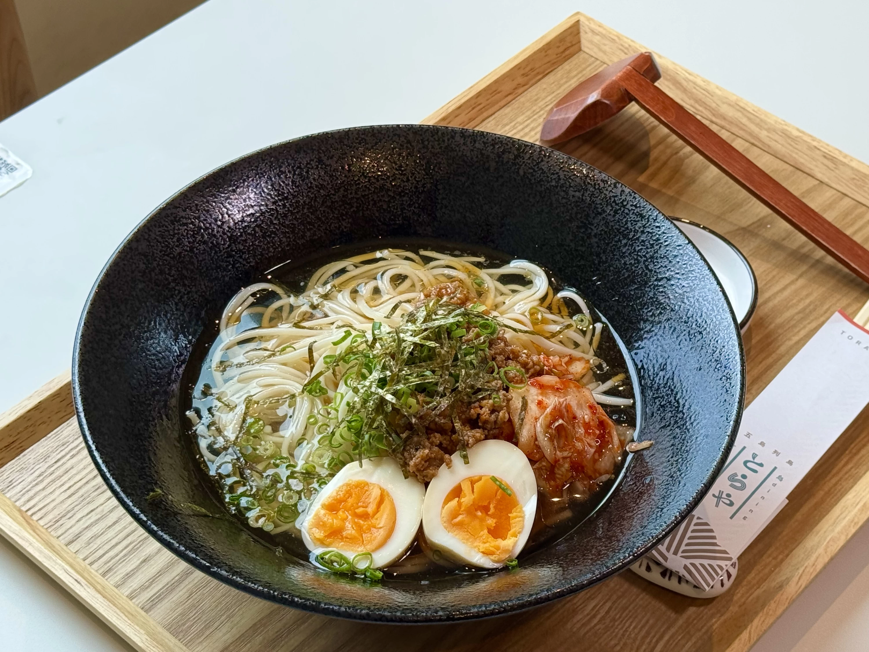 虎屋(島diningとらや)