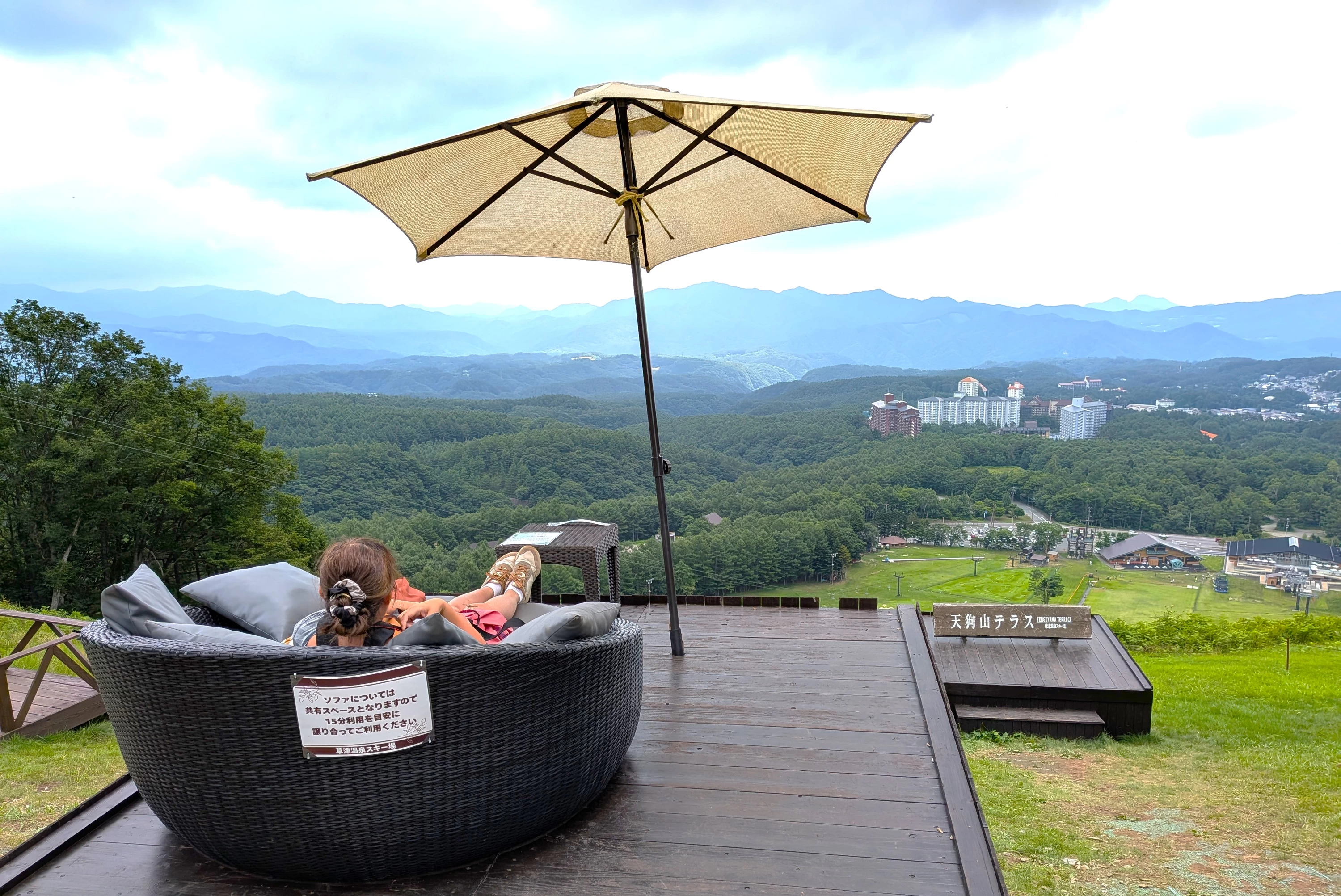 草津温泉スキー場 天狗山テラス