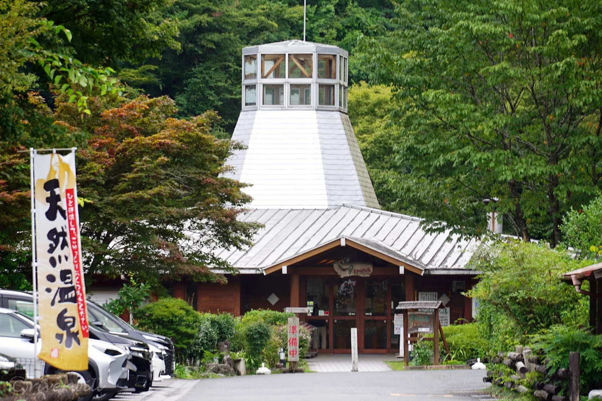日帰り温泉「さわらびの湯」