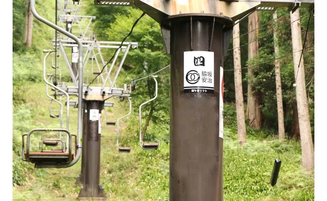 賤ヶ岳リフト