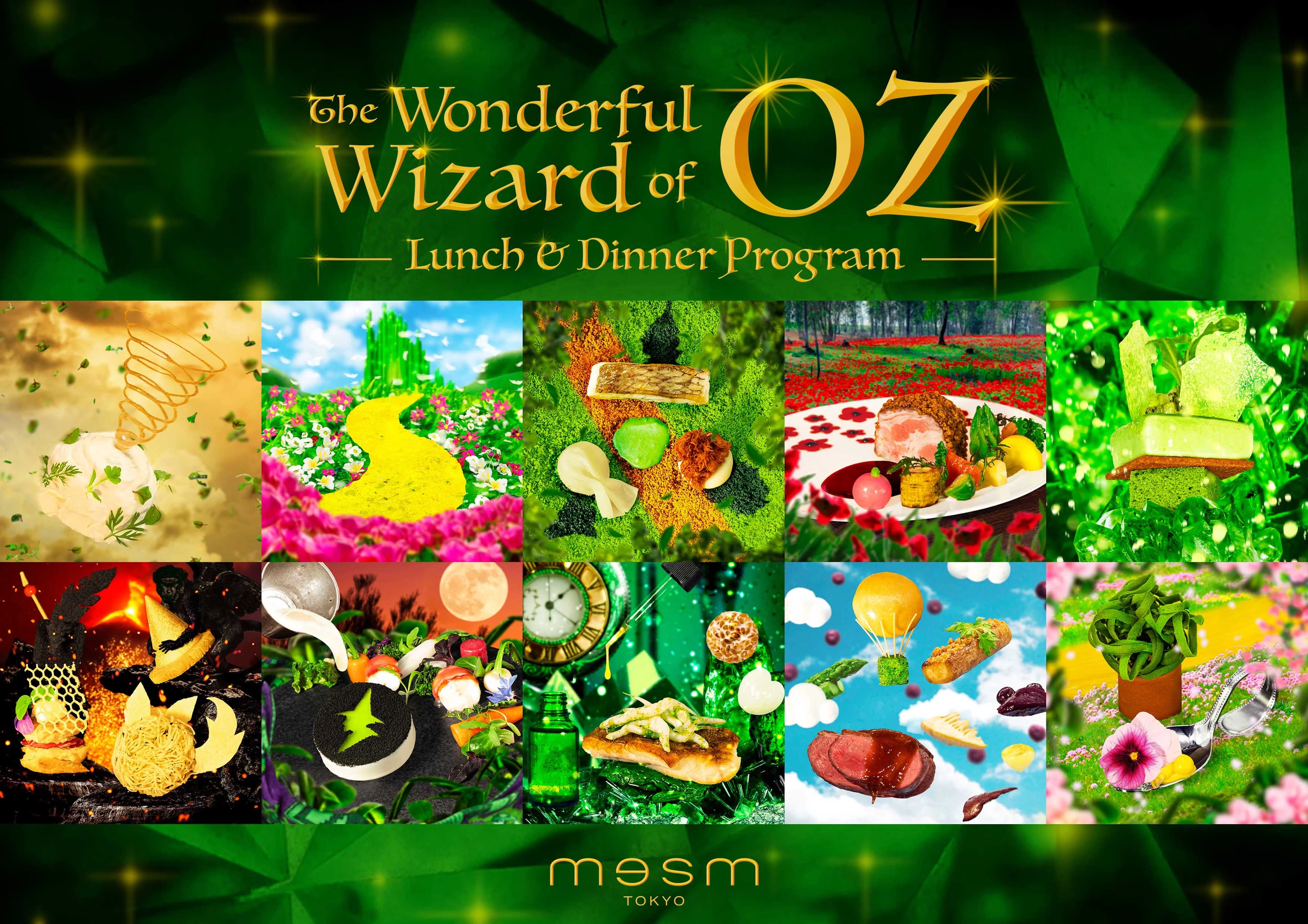 『The Wonderful Wizard of Oz（邦題：オズの魔法使い）』をもとにしたランチ＆ディナープログラム