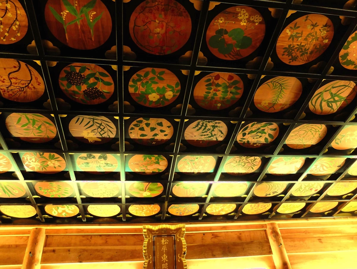 松平東照宮本殿内の天井画