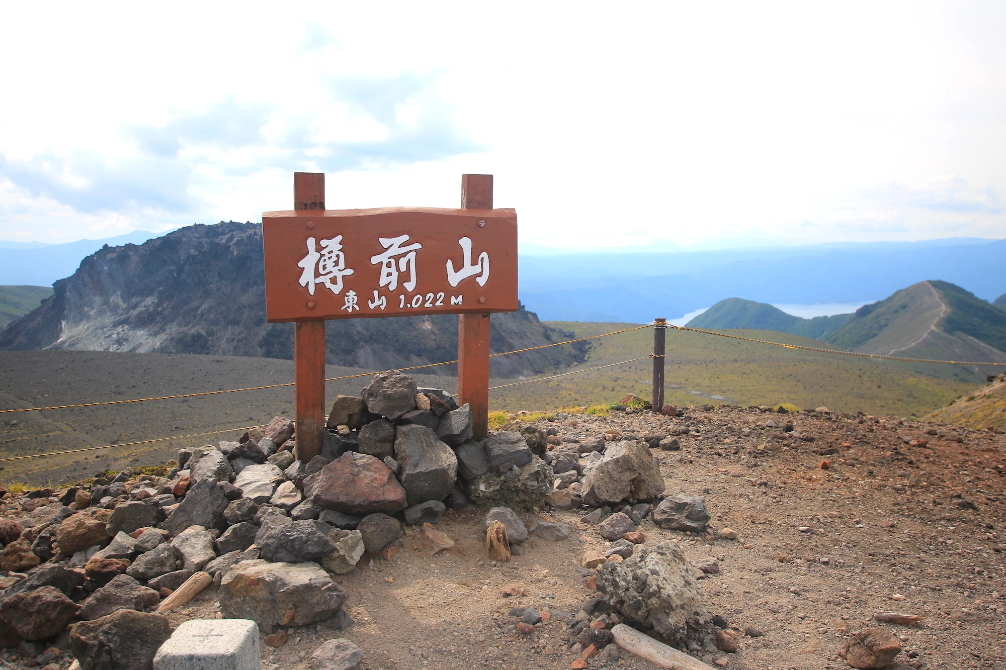 溶岩ドームと対峙する東山山頂