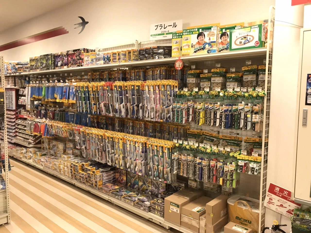 活動歴および当時の関連ビジュアル記録