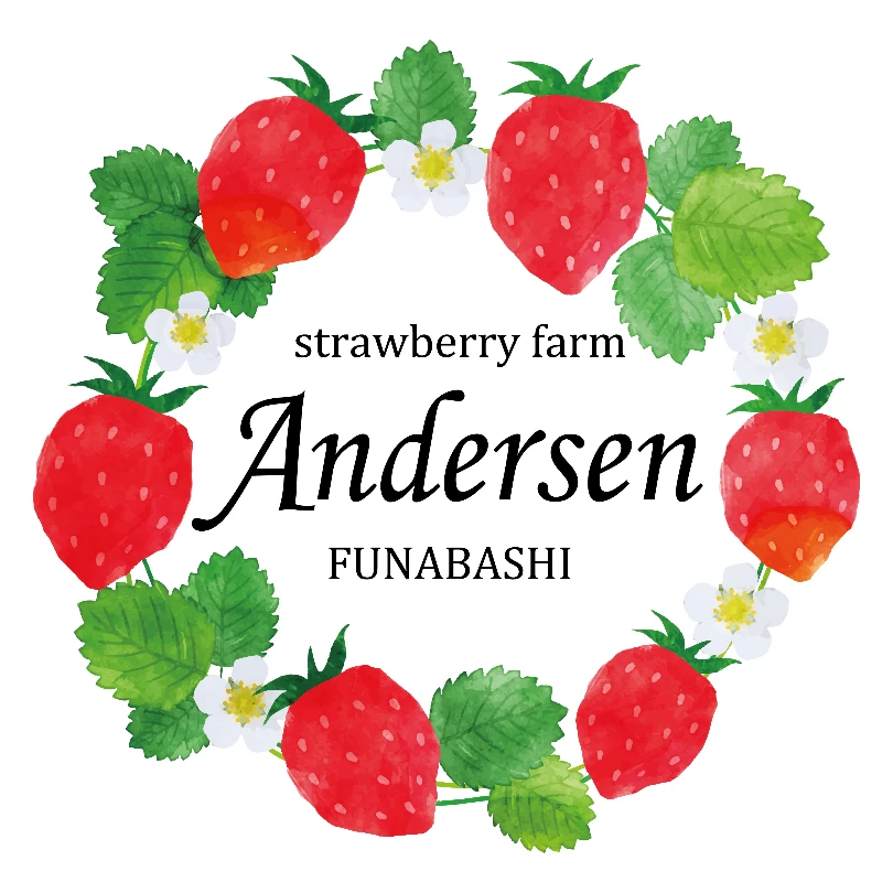 「アンデルセンいちご農園」のロゴ