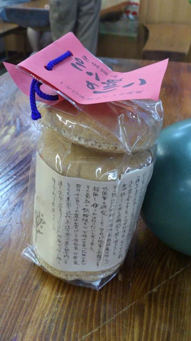 日本で初めて作られたパンを再現した「パン祖のパン」
