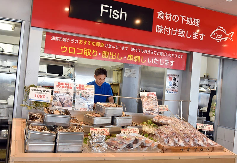 鮮魚市場