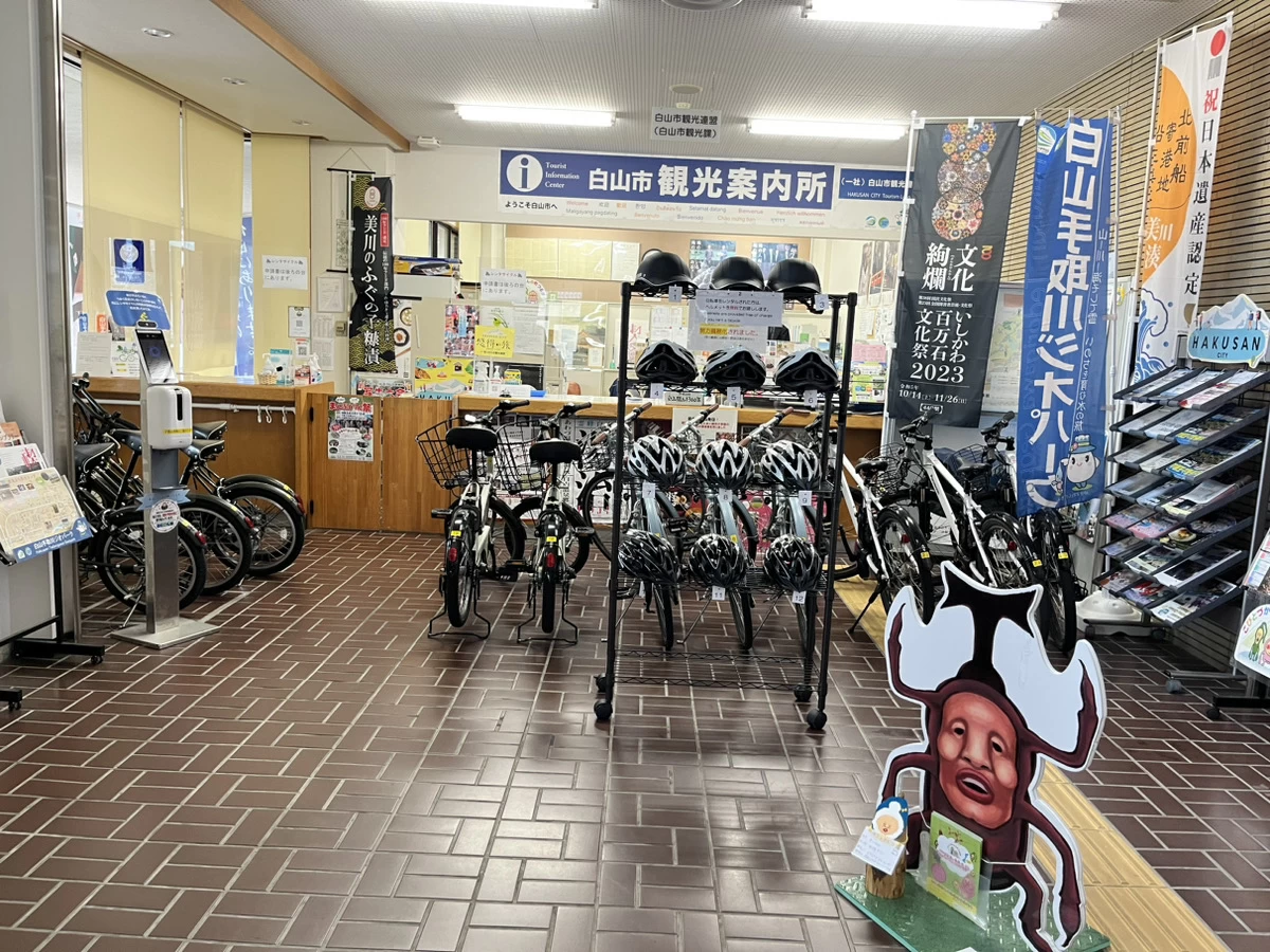 こちらで自転車を借ります