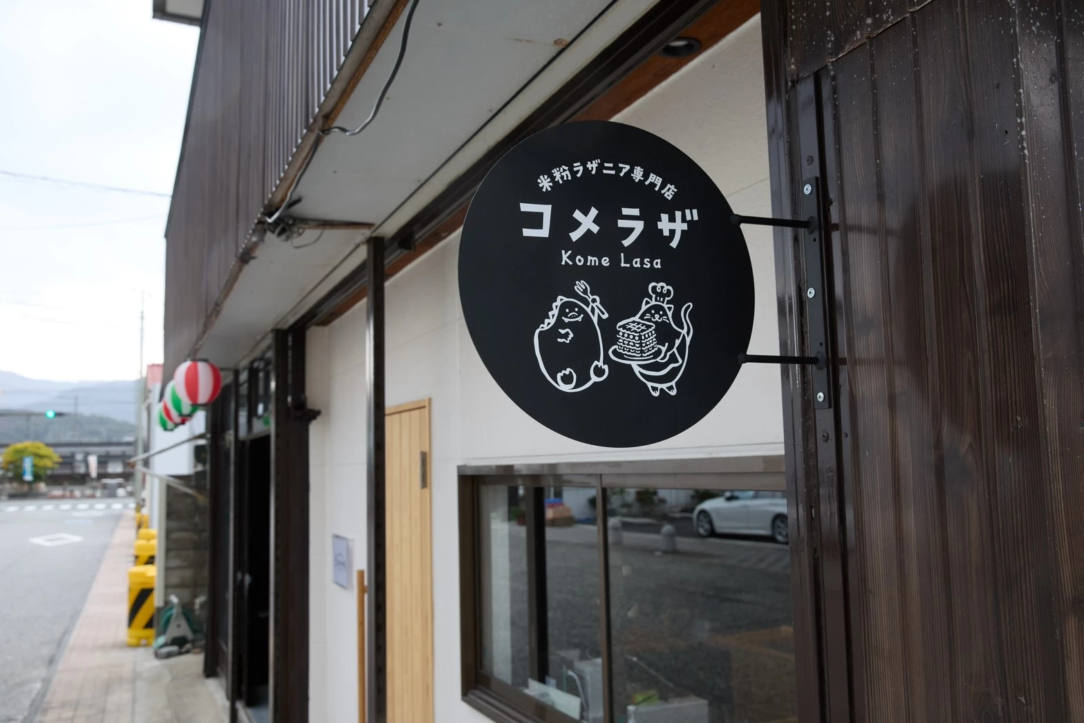 ≪長門市の食材×和のテイスト≫で、オンリーワンのラザニアを御提供