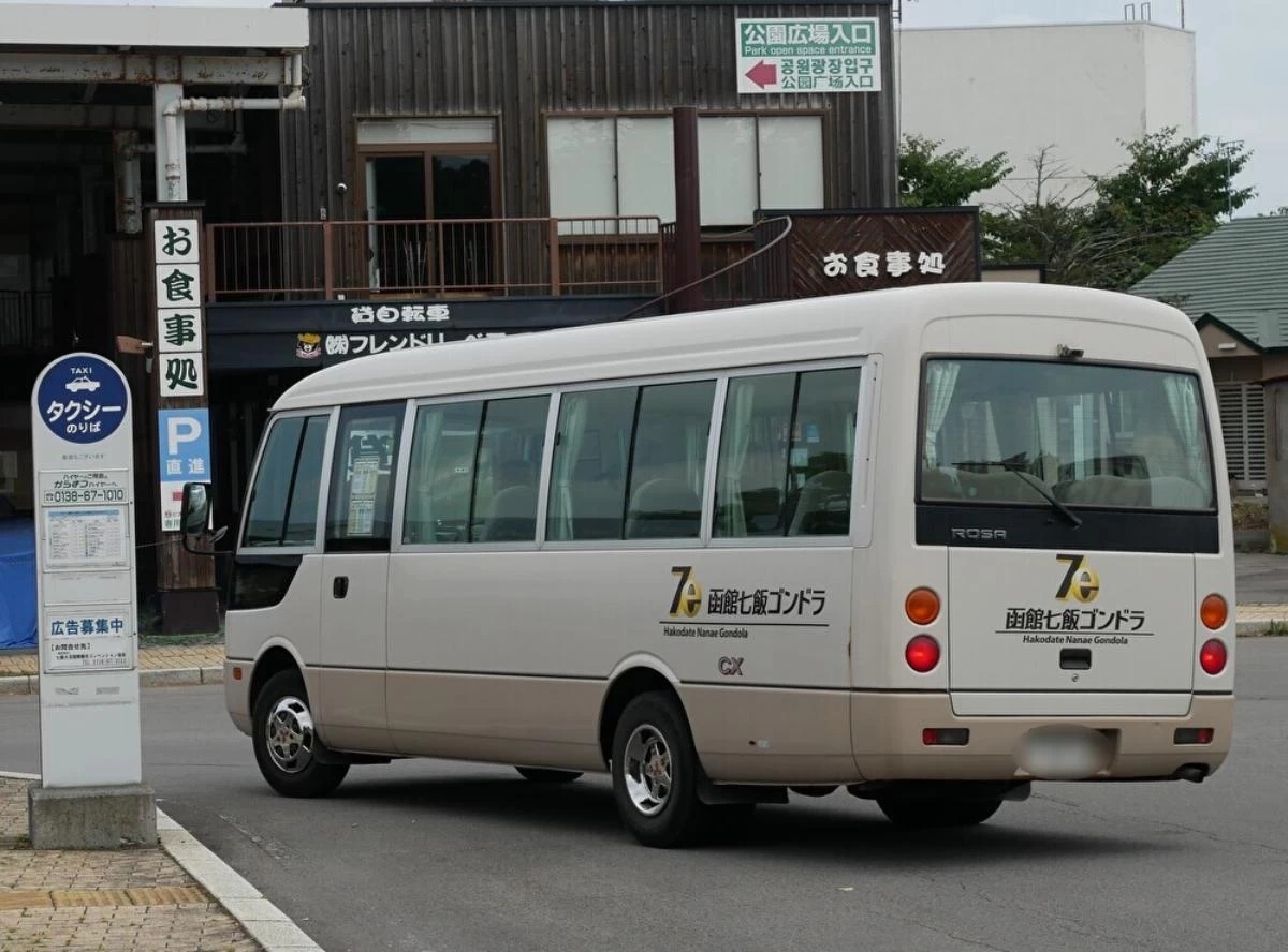 「函館七飯ゴンドラ」の無料シャトルバス