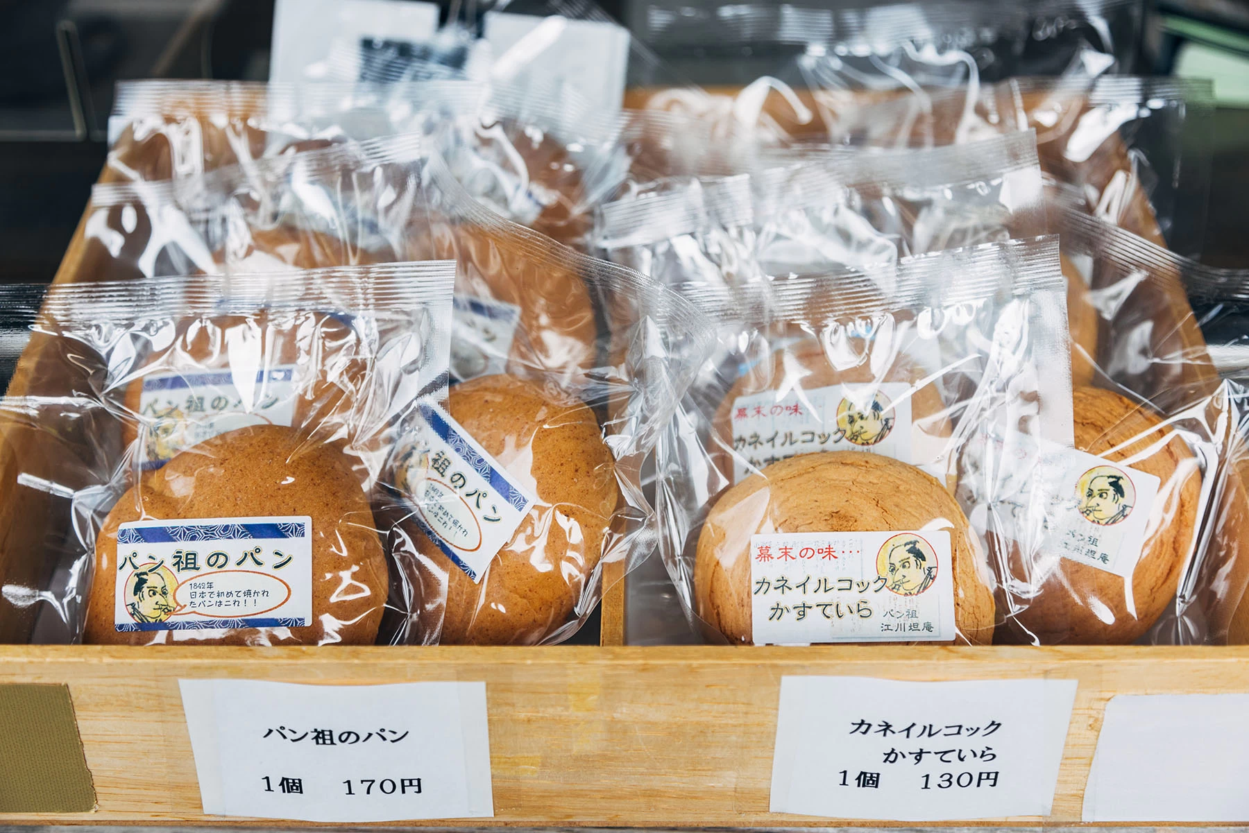 施設内で購入できる「パンの祖パン」170円（左）と「カネイルコックかすていら」130円（右）