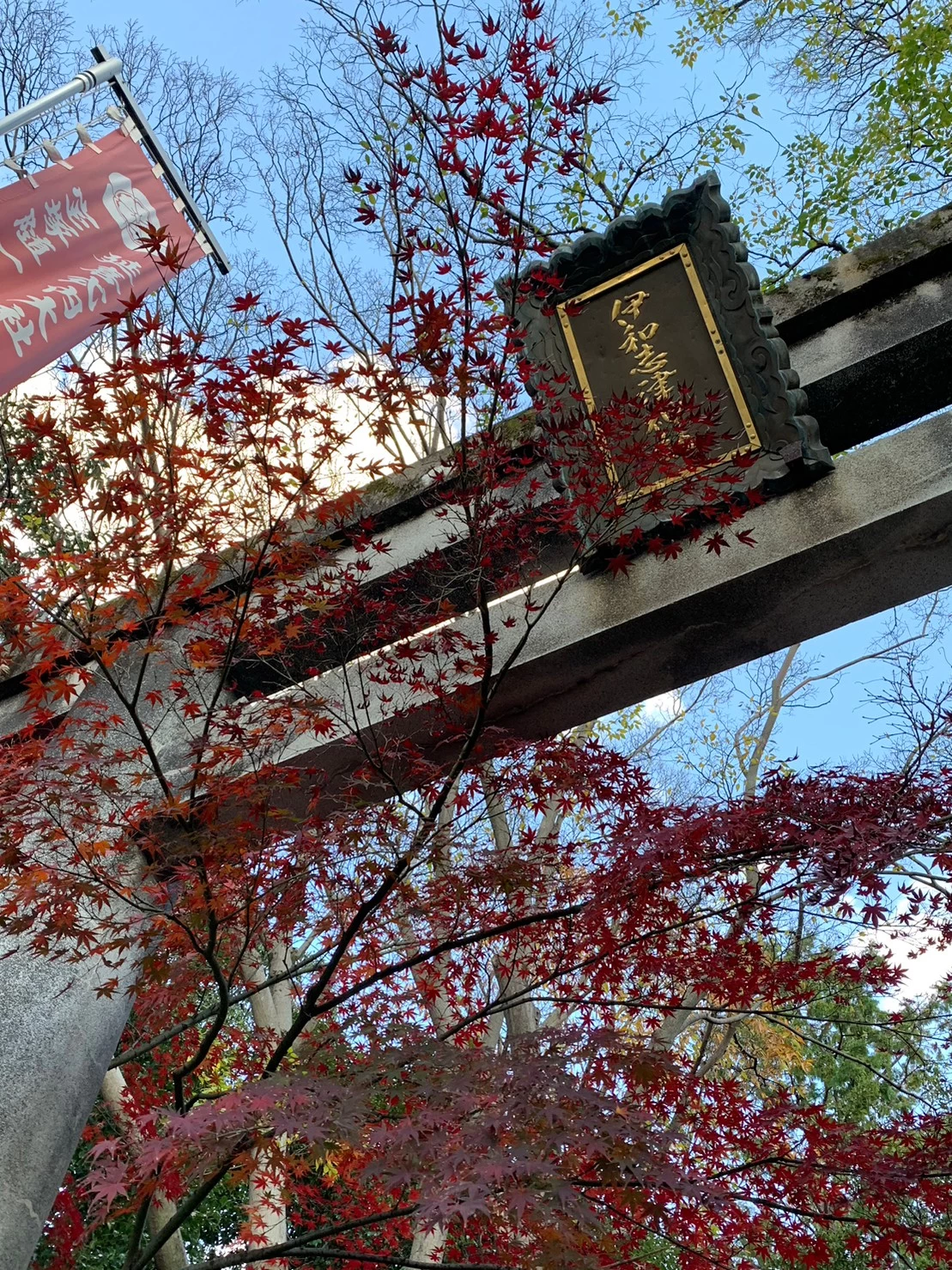 伊和志津神社①