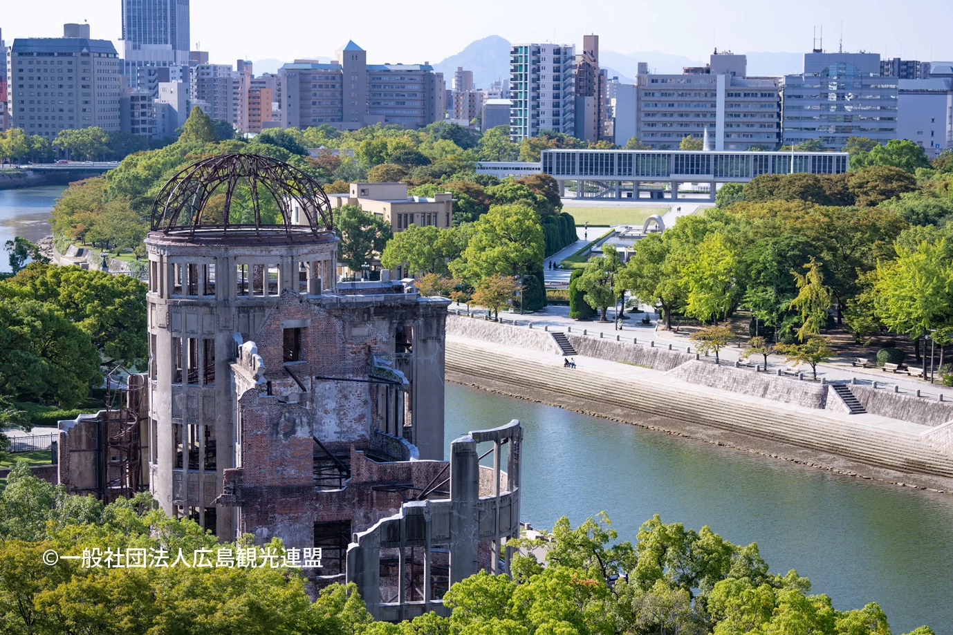 原爆ドームと広島平和記念資料館