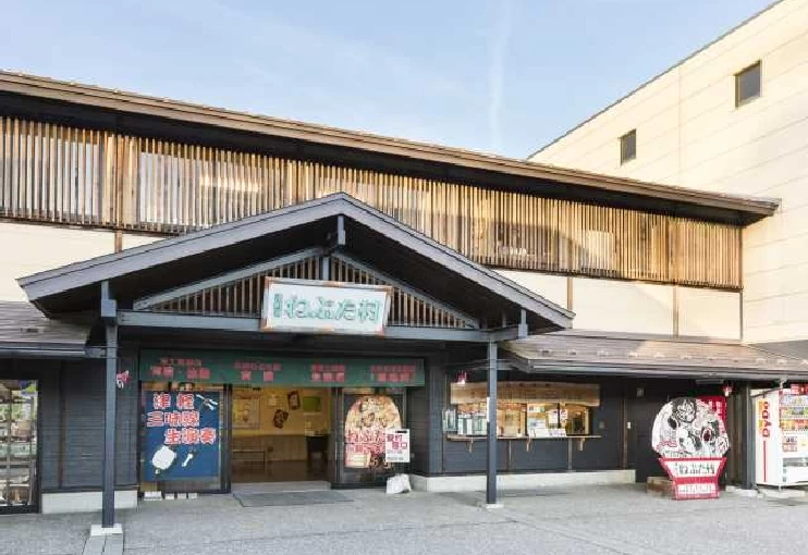 津軽藩ねぷた村①