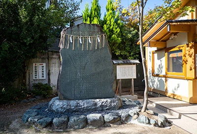 戊辰戦争の会津藩士を慰霊する「殉節の碑」